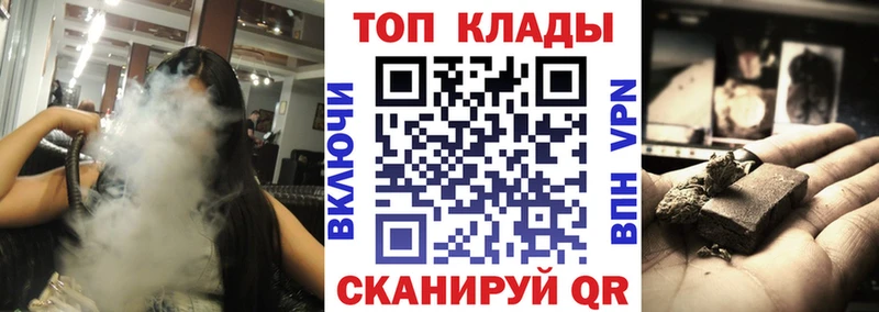 Купить Долгопрудный Канабис НБОМе Гашиш COCAIN A PVP