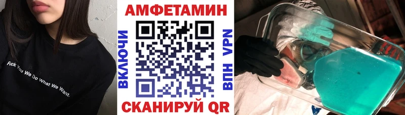 где купить   blacksprut зеркало  АМФ VHQ  Долгопрудный 