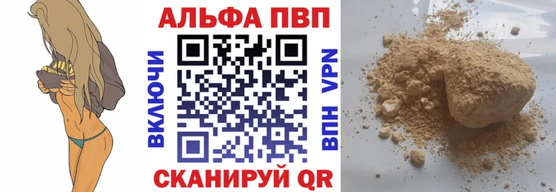 A-PVP мука  хочу наркоту  Долгопрудный 