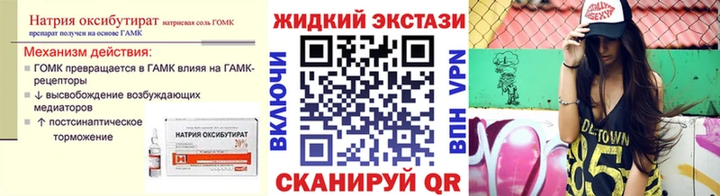 БУТИРАТ BDO  купить   Долгопрудный 