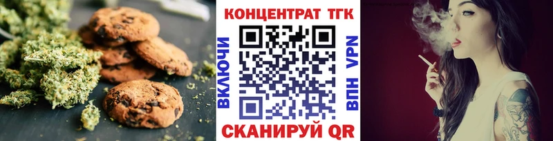 mega маркетплейс  Долгопрудный  Cannafood конопля 