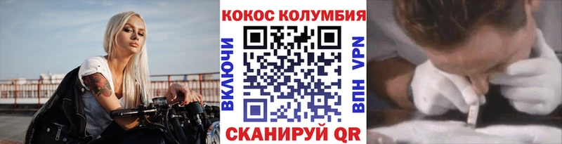 COCAIN 97%  как найти закладки  Долгопрудный 