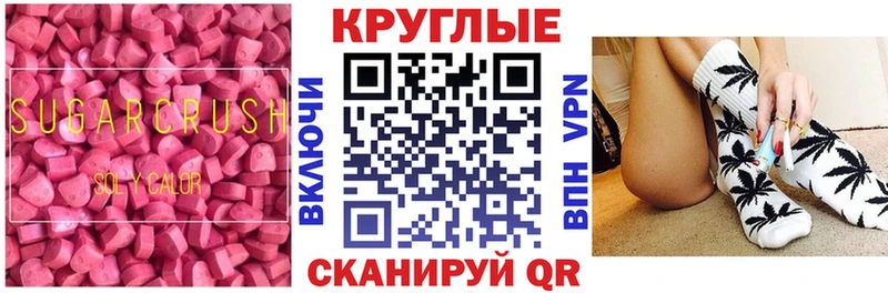 Ecstasy таблы blacksprut зеркало Долгопрудный