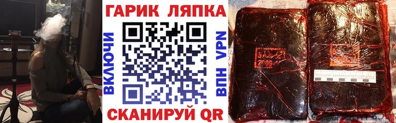 ГАШИШ VHQ  Долгопрудный 