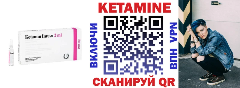 Кетамин VHQ  Долгопрудный 