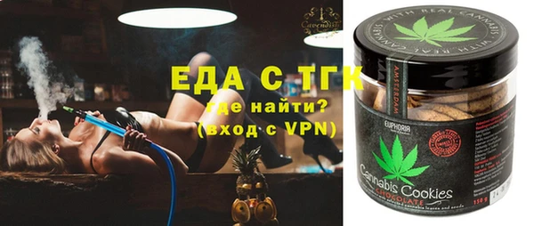 метамфетамин Володарск