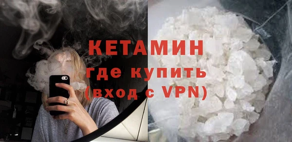 мефедрон мука Волосово