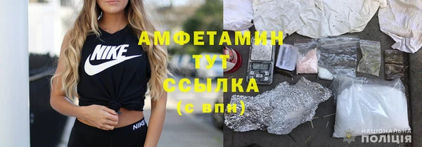 меф Волоколамск