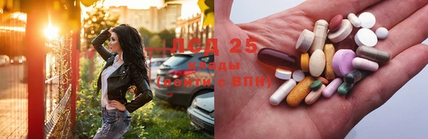 меф Волоколамск