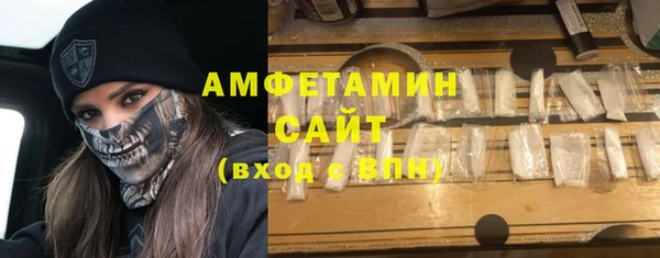мефедрон мука Волосово