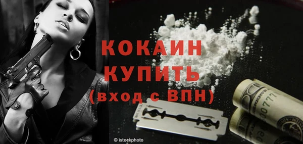 мефедрон мука Волосово