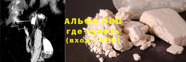 метамфетамин Володарск