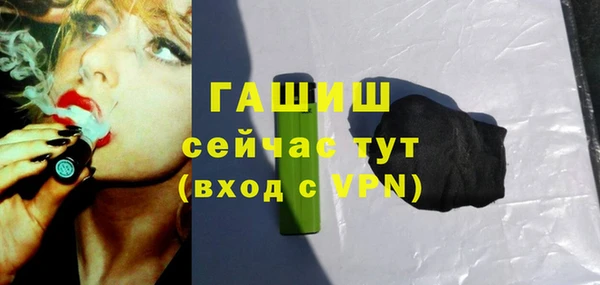 мефедрон мука Волосово