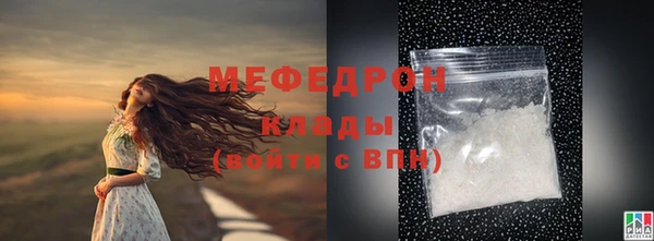 мефедрон мука Волосово