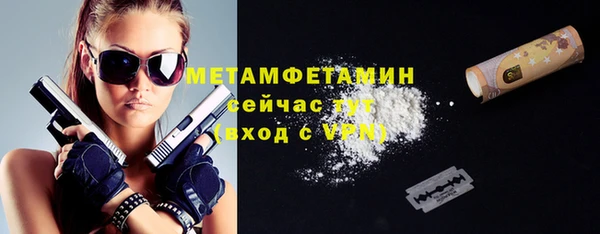 меф Волоколамск