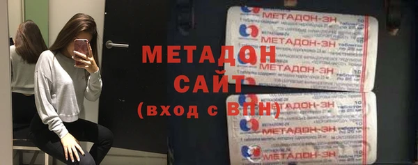метамфетамин Володарск