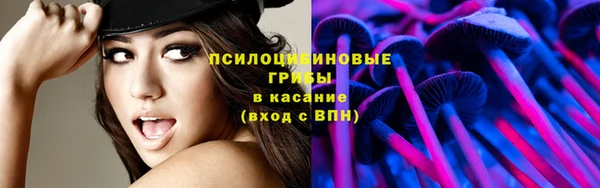 метамфетамин Володарск