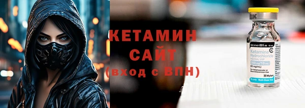 меф Волоколамск