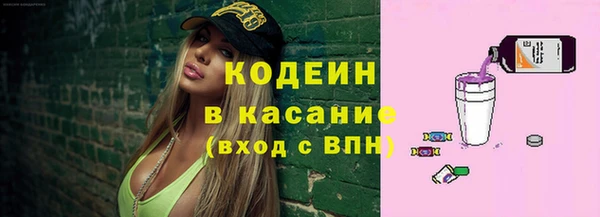 мефедрон мука Волосово
