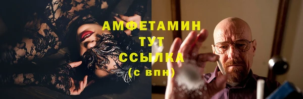 мефедрон мука Волосово
