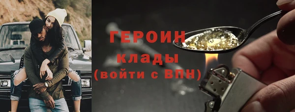 меф Волоколамск