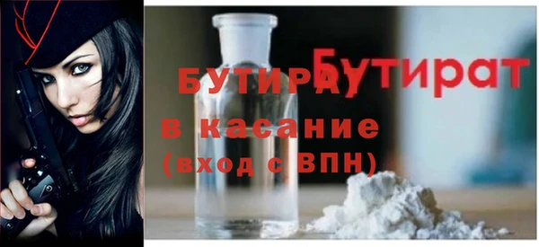 меф Волоколамск