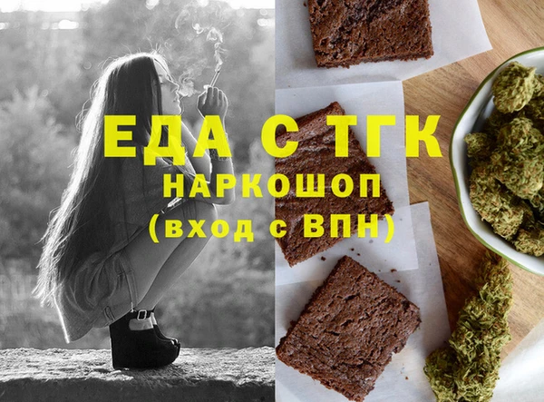 мефедрон мука Волосово