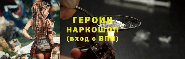 мефедрон мука Волосово