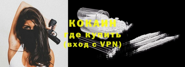 мефедрон мука Волосово