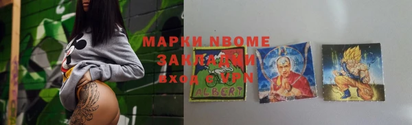 мефедрон мука Волосово