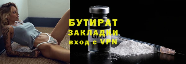 мефедрон мука Волосово