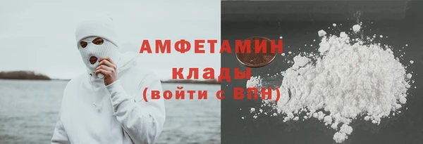 меф Волоколамск