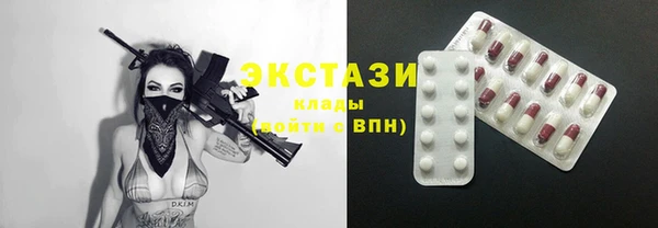 метамфетамин Володарск