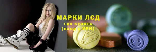 меф Волоколамск