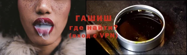 меф Волоколамск
