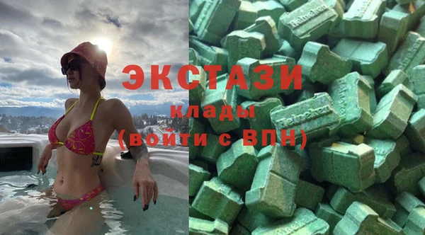 метамфетамин Володарск