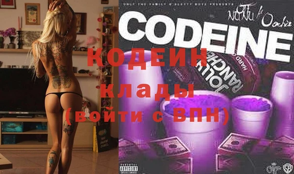 метамфетамин Володарск