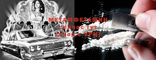 мефедрон мука Волосово