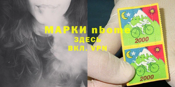меф Волоколамск