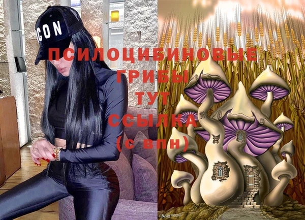 метамфетамин Володарск