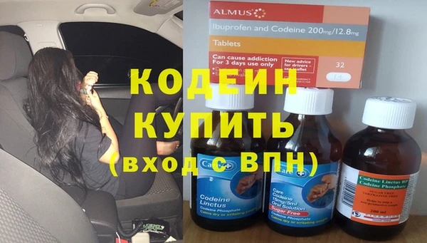 метамфетамин Володарск