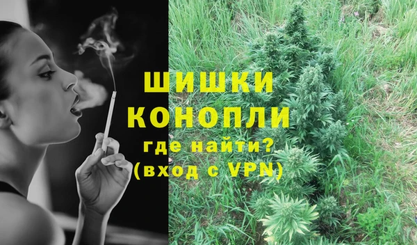 метамфетамин Володарск