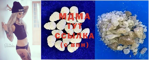 меф Волоколамск