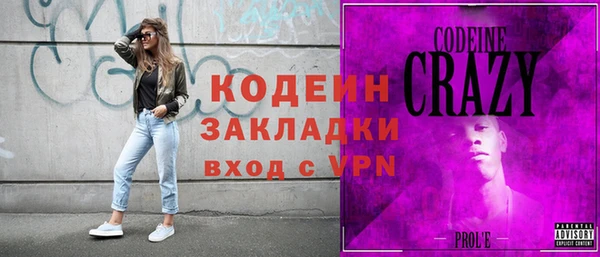 метамфетамин Володарск