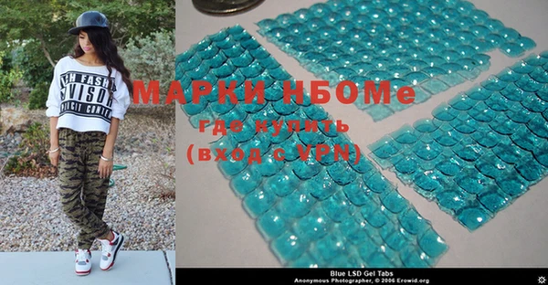 мефедрон мука Волосово