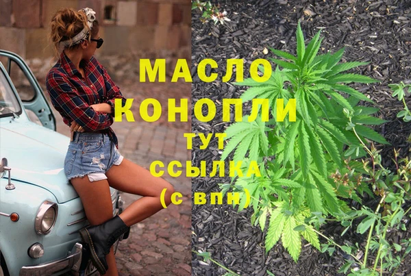мефедрон мука Волосово