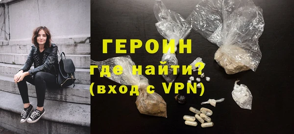 мефедрон мука Волосово