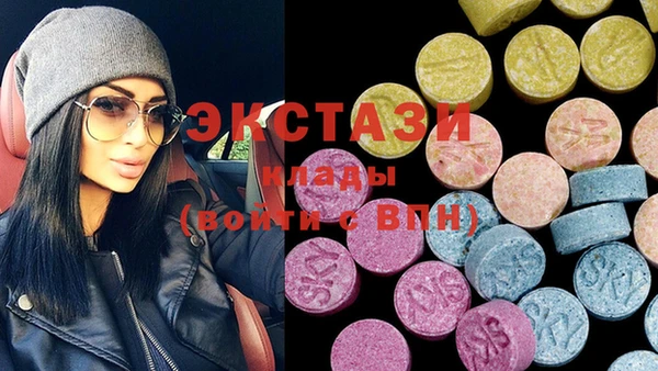 метамфетамин Володарск