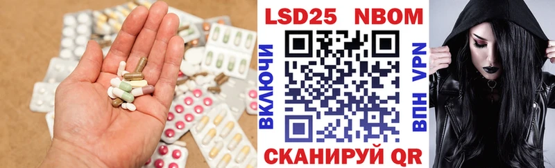 LSD-25 экстази кислота  shop наркотические препараты  Долгопрудный 
