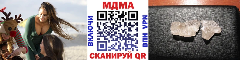 MDMA кристаллы  где купить наркоту  Долгопрудный 